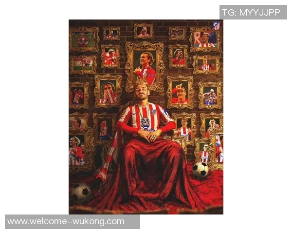 格列兹曼在马竞打入200球庆祝活动即将推出特别版球衣