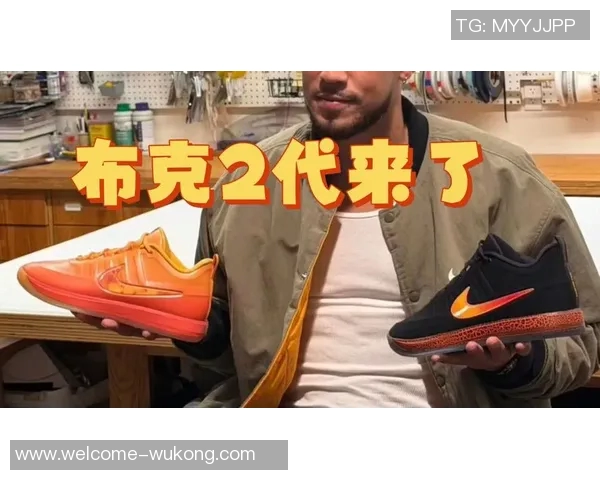 布克分享二代球鞋设计历程感受从构想到落地的精彩过程