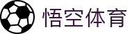 悟空体育 - 悟空体育官方网站 - Wukong Sports